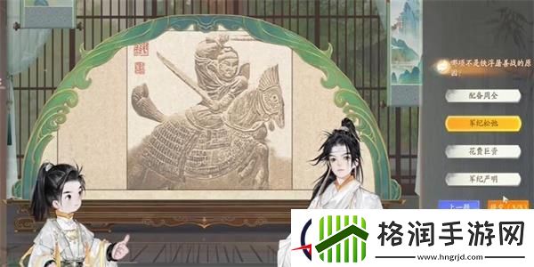 射雕赵王府铁浮屠答题答案一览