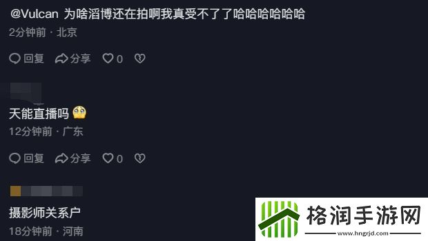 TES发布Tian古风造型称气质非凡遭粉丝质疑