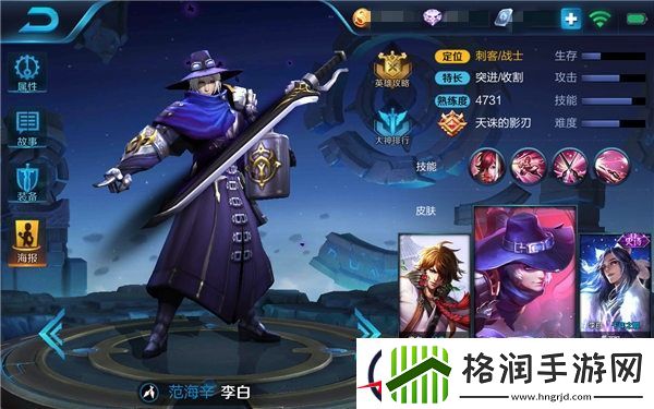 这个阵容让鲁班七号持续输出无限能量