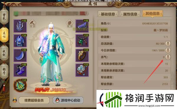 天龙八部手游之PK玩法系统详解