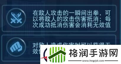 魔法禁书目录界面详解