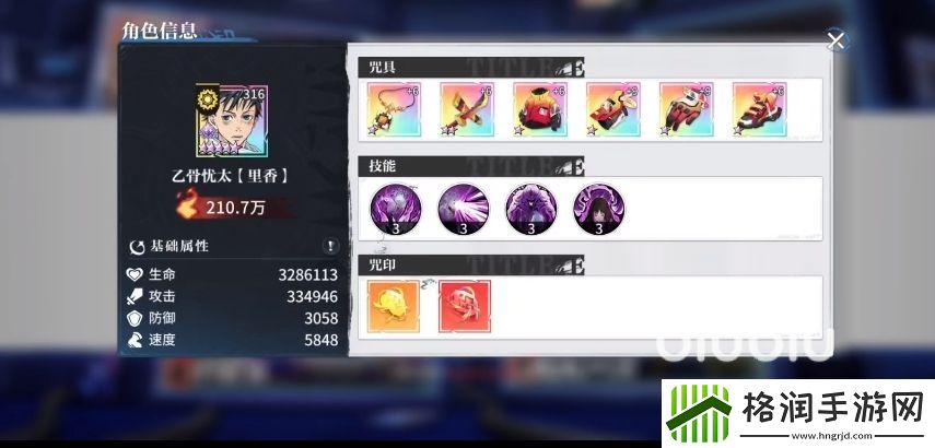 零界战区什么时候上线