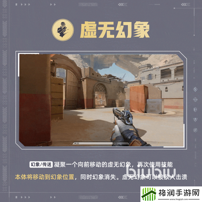 天启行动梦魇角色攻略