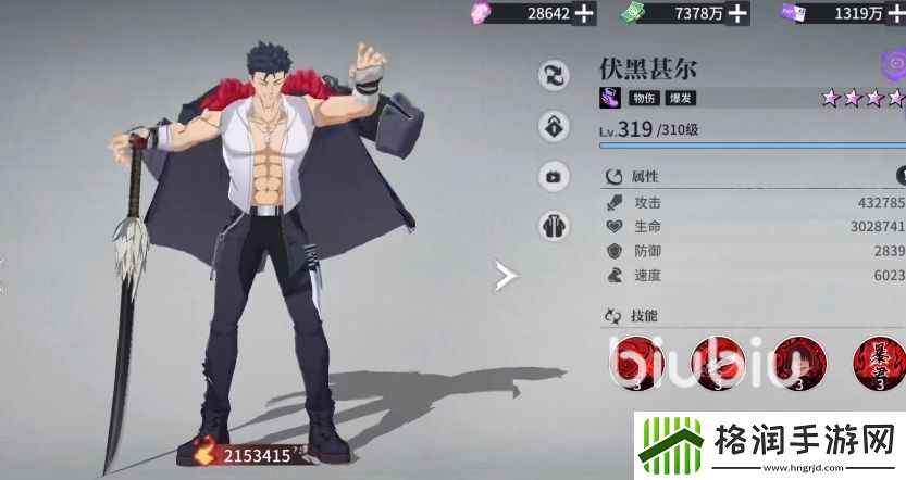 零界战区什么时候上线