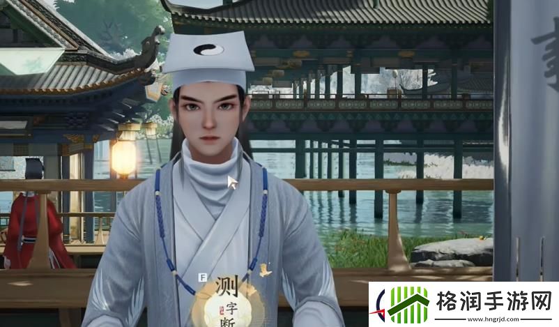 射雕测字先生隐藏任务攻略