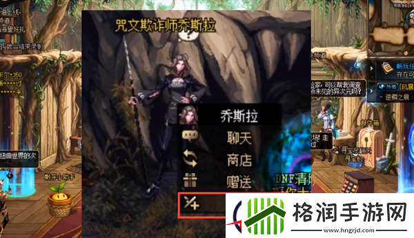 dnf身上的技能宝珠能否转移到buff装