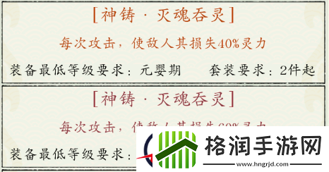 修真江湖2角色培养方法详解