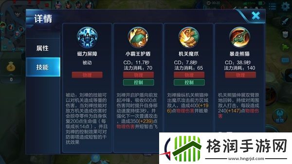 控制至上小霸王