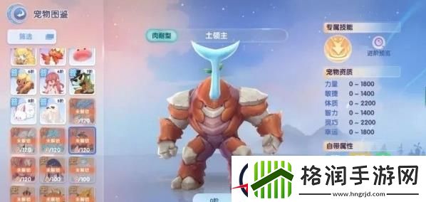 仙境传说爱如初见传说宠物选择推荐