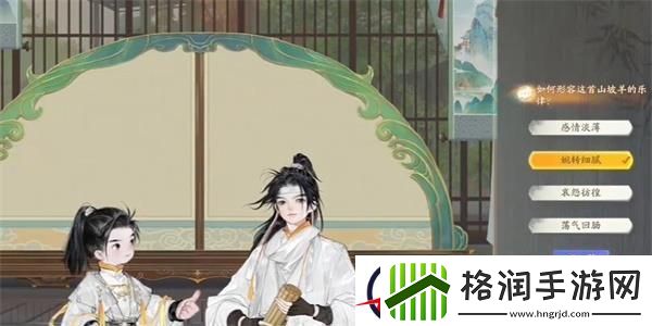 射雕无定山坡羊答题答案分享