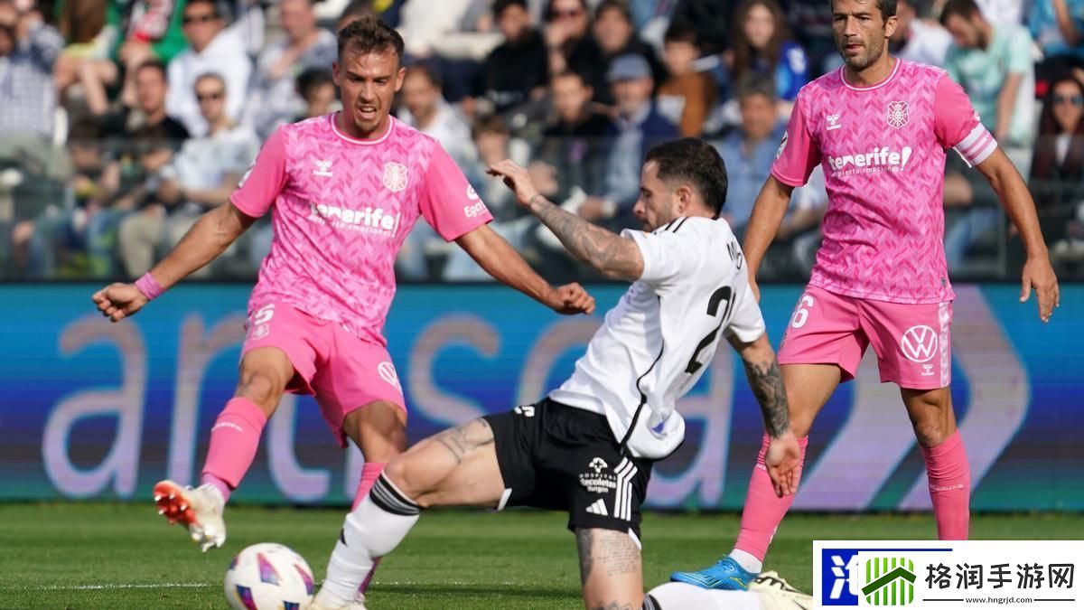 CD特内里费与布尔戈斯CF战成11平
