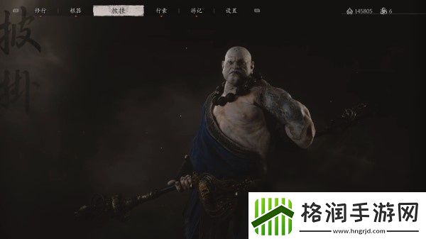 黑神话悟空不净怎么获取