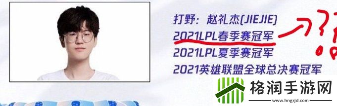 RNG超话粉丝还在输出