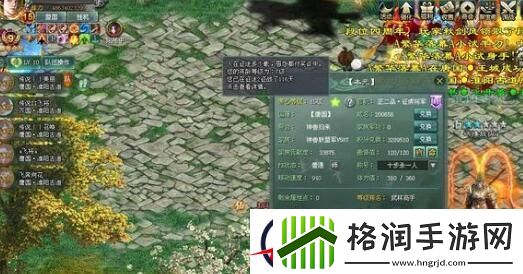 征途2平民赚钱技巧