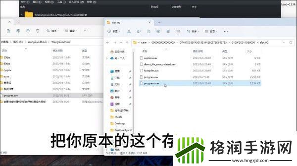 塞尔达传说王国之泪在线修改存档站地址