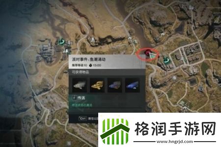 七日世界鱼潮涌动怎么完成