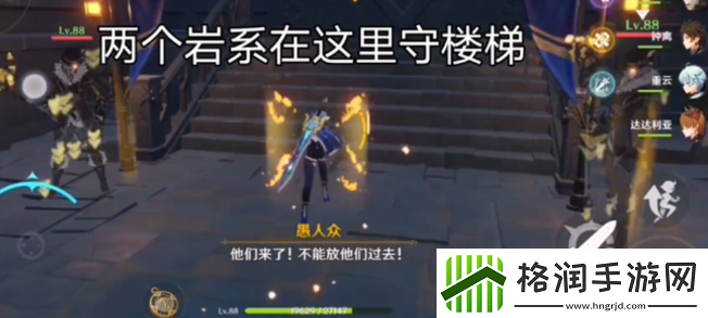 原神循礼知心秘境怎么过