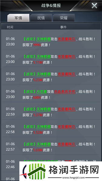 我的使命军团玩法详解