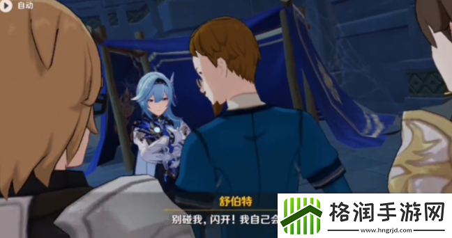 原神循礼知心秘境怎么过