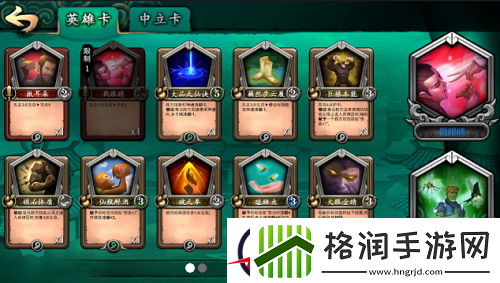 小众游戏大野心！灵文对决游戏亮点浅析