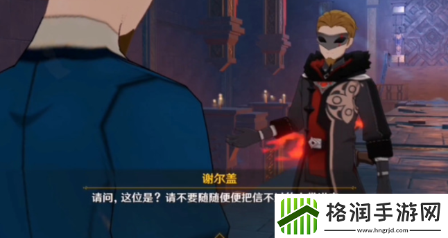 原神循礼知心秘境怎么过