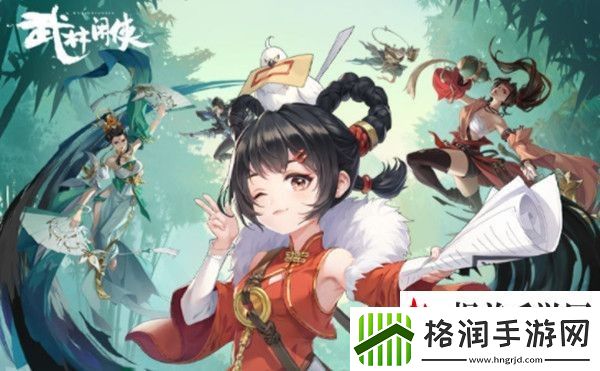 武林闲侠兑换码最新