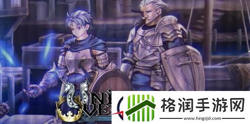 圣兽之王竞技场大剑鬼初见通关阵容搭配