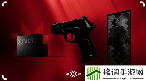 无畏契约赛事限定皮肤什么时候下架