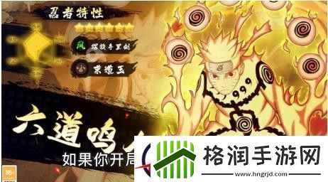 疾风传秽土转生兑换码怎么领