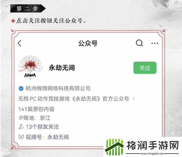 永劫无间双马尾怎么获取