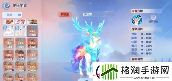 仙境传说爱如初见传说宠物选择推荐