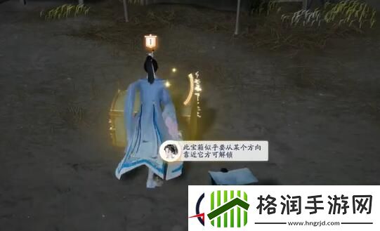 射雕特殊宝箱开启方法介绍