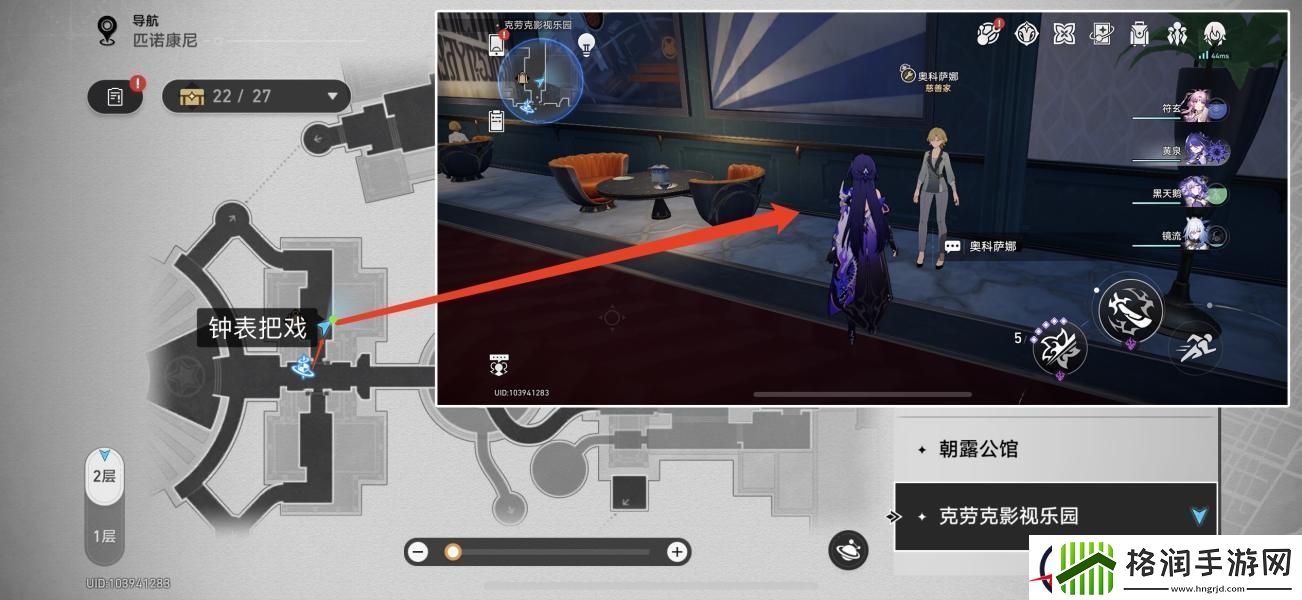 崩坏星穹铁道战争之王成就攻略