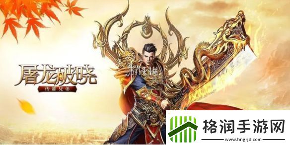 屠龙破晓职业强度排行