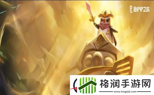 金铲铲之战新手入门基础讲解