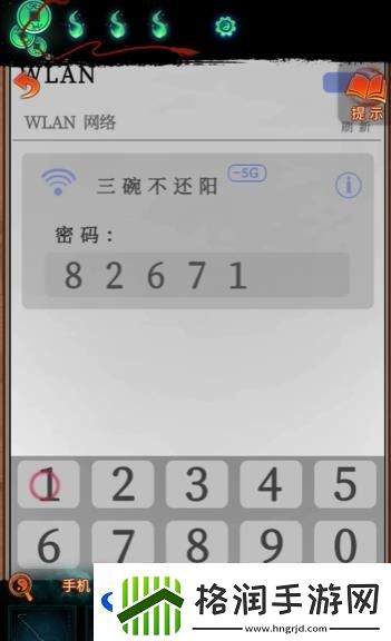 纸嫁衣7卿不负第三章怎么过