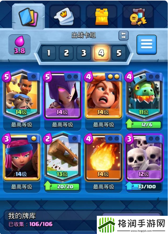 皇室战争野蛮人精锐大暴走挑战卡组推荐