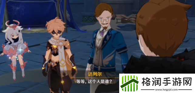 原神循礼知心秘境怎么过