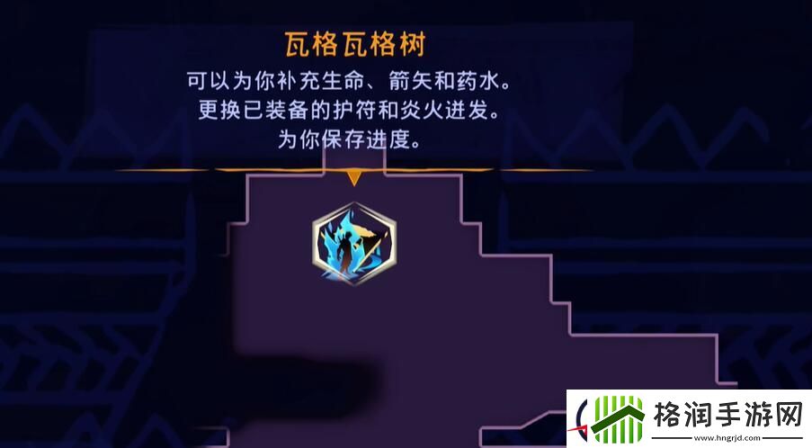 波斯王子失落的王冠虚空之刃在哪