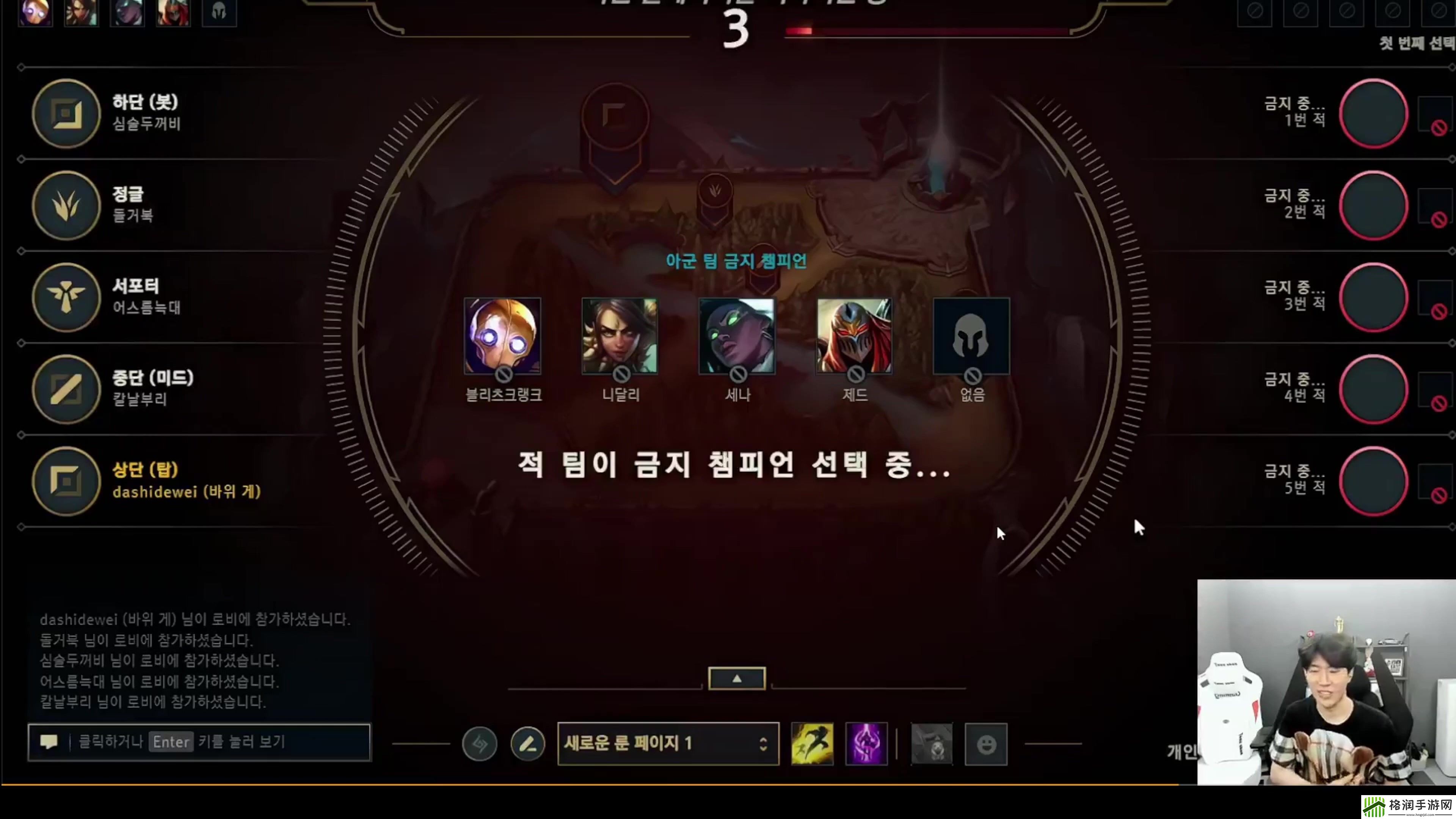 隐藏的社交名流Theshy