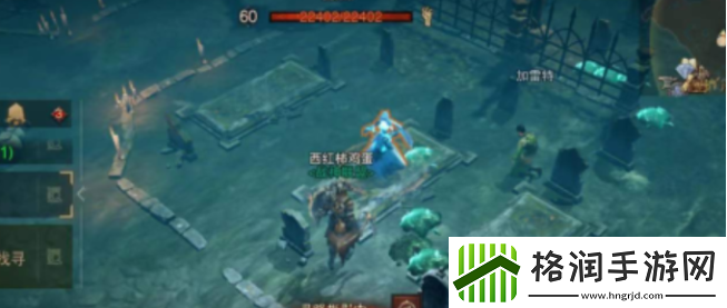 暗黑破坏神不朽寻妻任务图文攻略