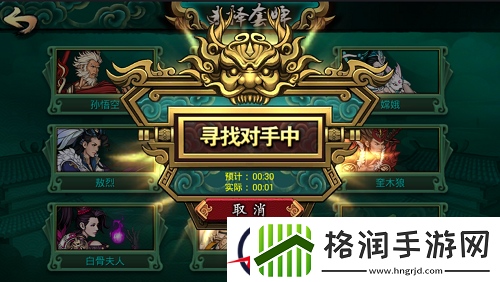 小众游戏大野心！灵文对决游戏亮点浅析