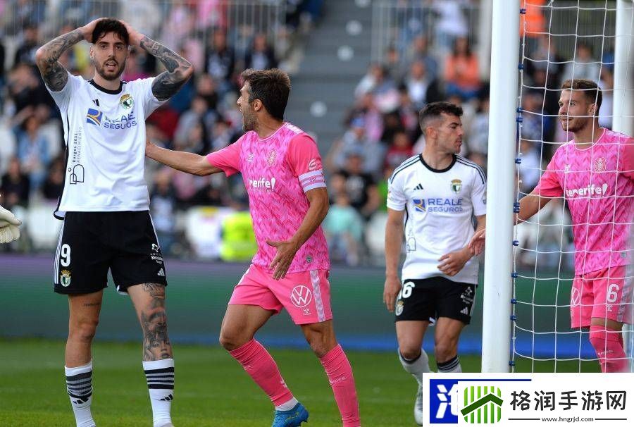 CD特内里费与布尔戈斯CF战成11平