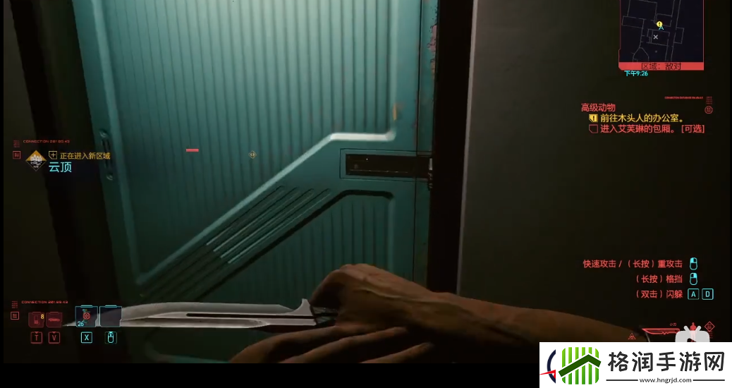 赛博朋克2077木头人打法攻略