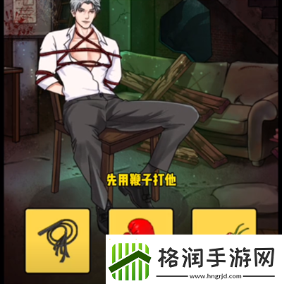 脑洞天花板审讯犯人通过方法推荐