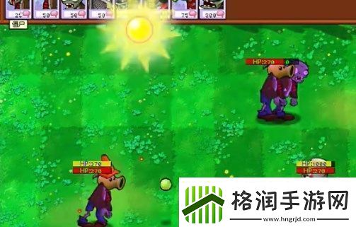 PVZ杂交版迷你游戏僵尸大战通关方法分享