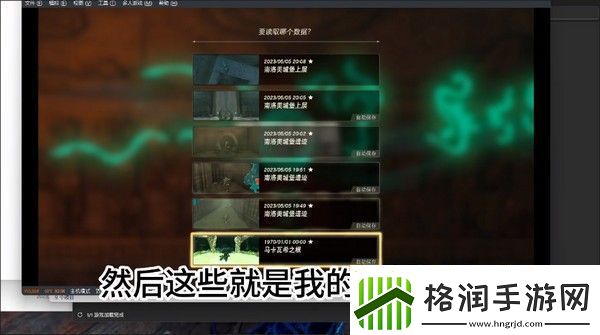 塞尔达传说王国之泪在线修改存档站地址