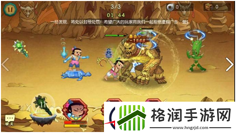 看完就赢了!葫芦娃最难关卡闯关实录