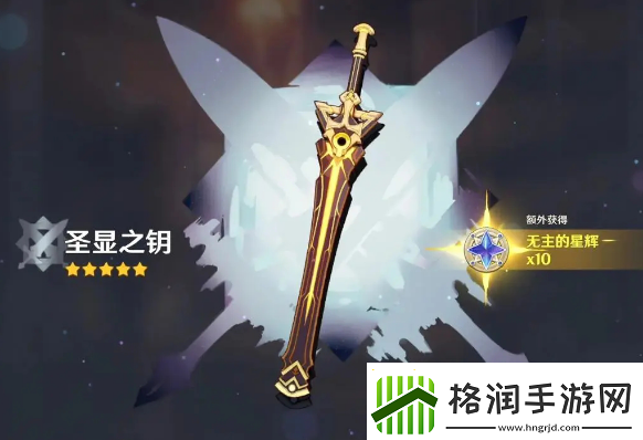 原神4.8板砖值得抽吗