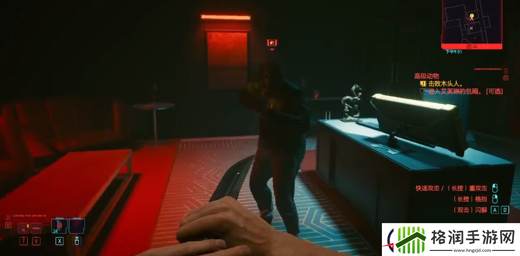 赛博朋克2077木头人打法攻略